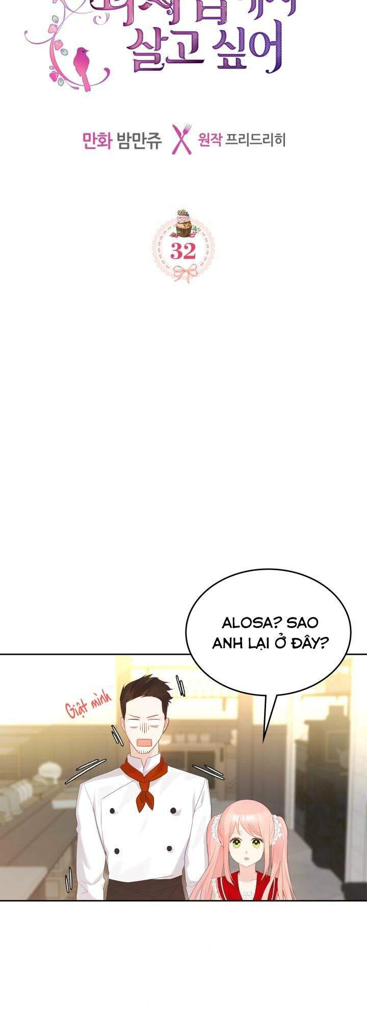 Công Chúa Phản Diện Muốn Ở Trong Ngôi Nhà Bánh Quy Chap 32 - Next Chap 33