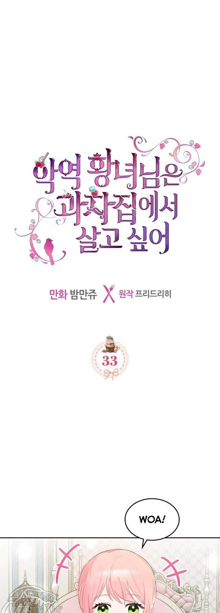 Công Chúa Phản Diện Muốn Ở Trong Ngôi Nhà Bánh Quy Chap 33 - Next Chap 34