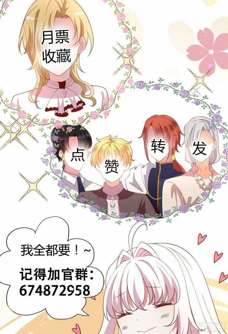Công Chúa Phản Diện Trong Truyền Thuyết Chap 120 - Next Chap 121