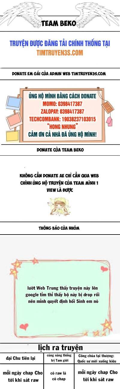 Công Chúa Tại Thượng: Quốc Sư Mời Xuống Kiệu Chap 71 - Next Chap 72