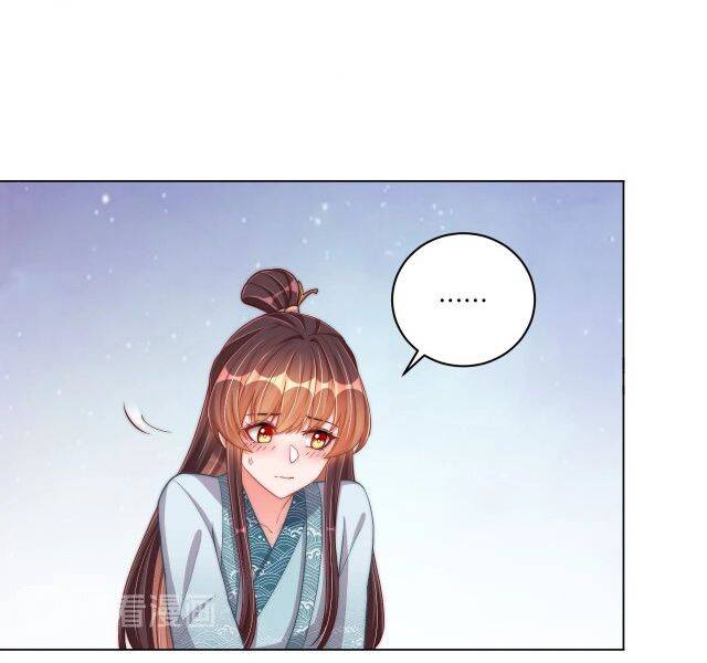 Công Chúa Tại Thượng: Quốc Sư Mời Xuống Kiệu Chap 71 - Next Chap 72