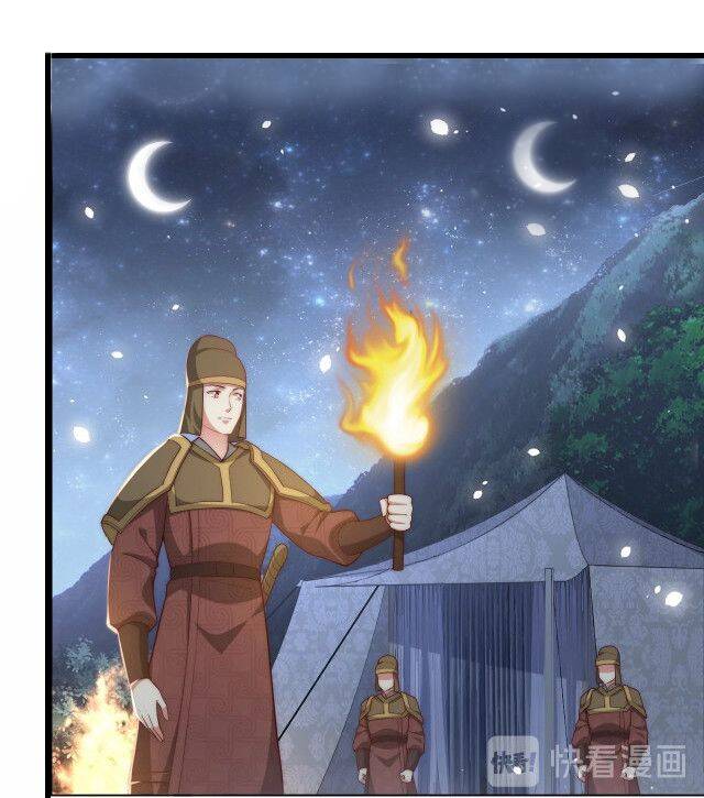 Công Chúa Tại Thượng: Quốc Sư Mời Xuống Kiệu Chap 75 - Next Chap 76