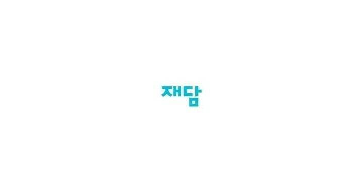 Công Chúa Thời Gian Có Hạn Chap 2 - Next Chap 3
