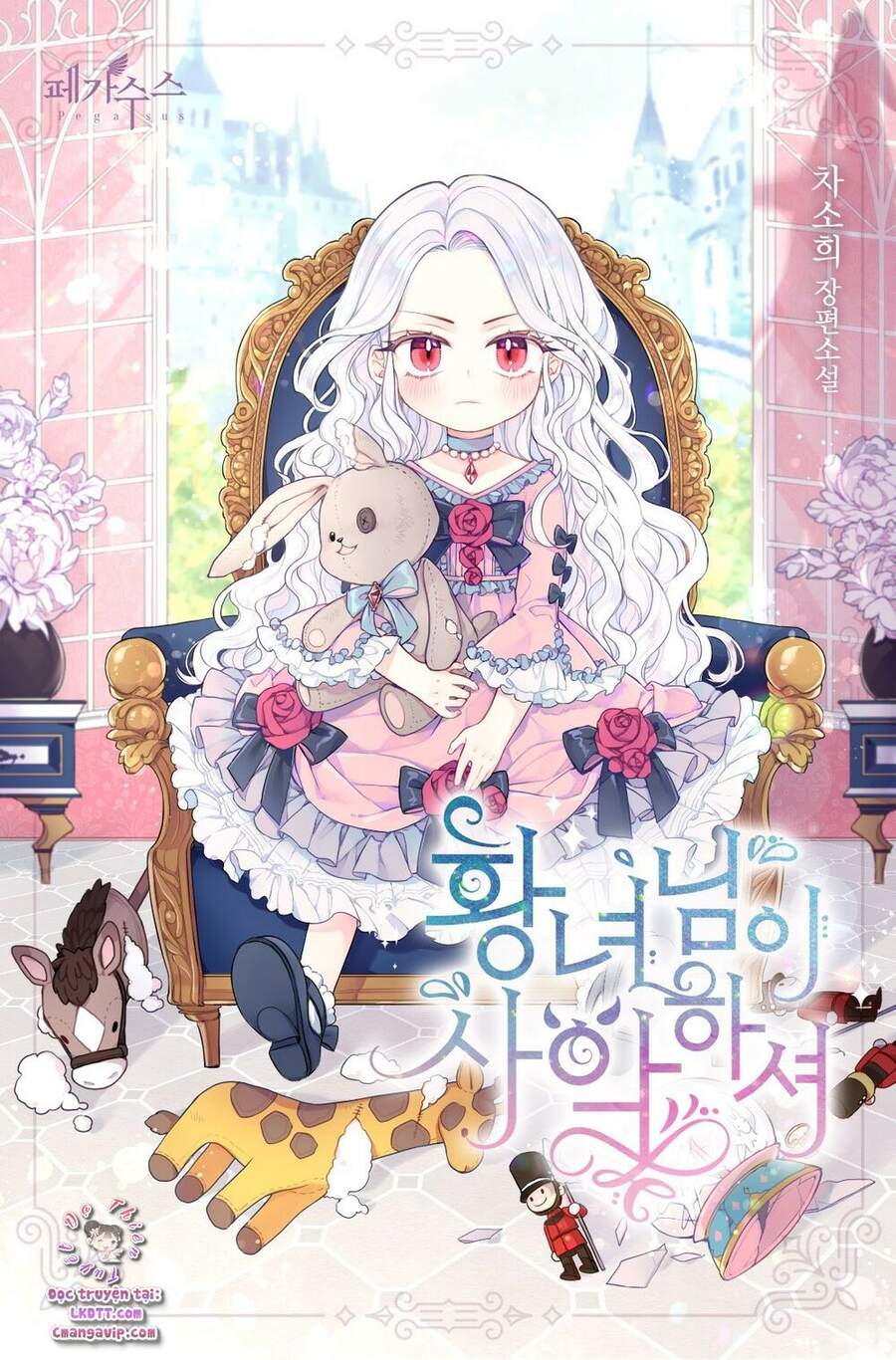 Công Chúa Xấu Xa Chap 12 - Next Chap 13