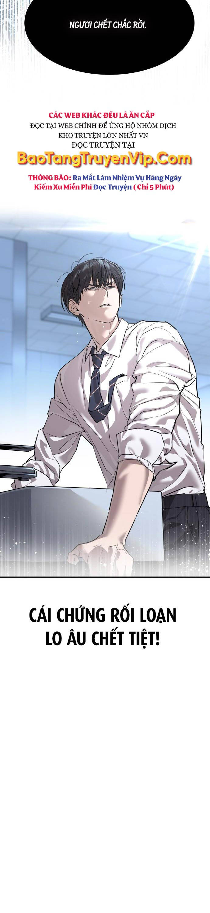 Công Chức Đặc Dị Chap 1 - Next Chap 2