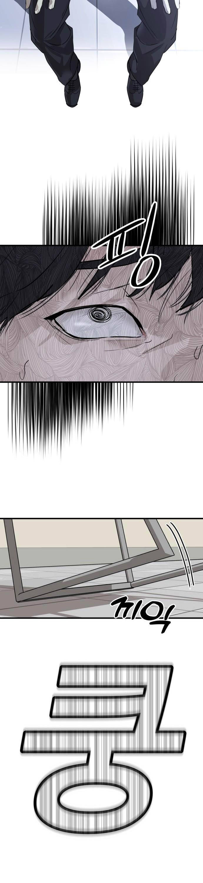 Công Chức Đặc Dị Chap 1 - Next Chap 2