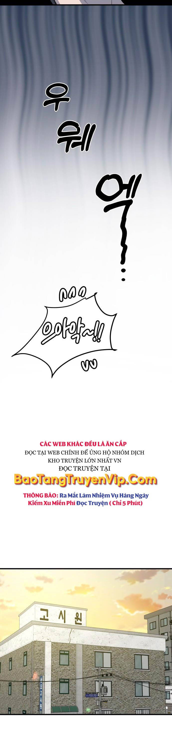 Công Chức Đặc Dị Chap 1 - Next Chap 2