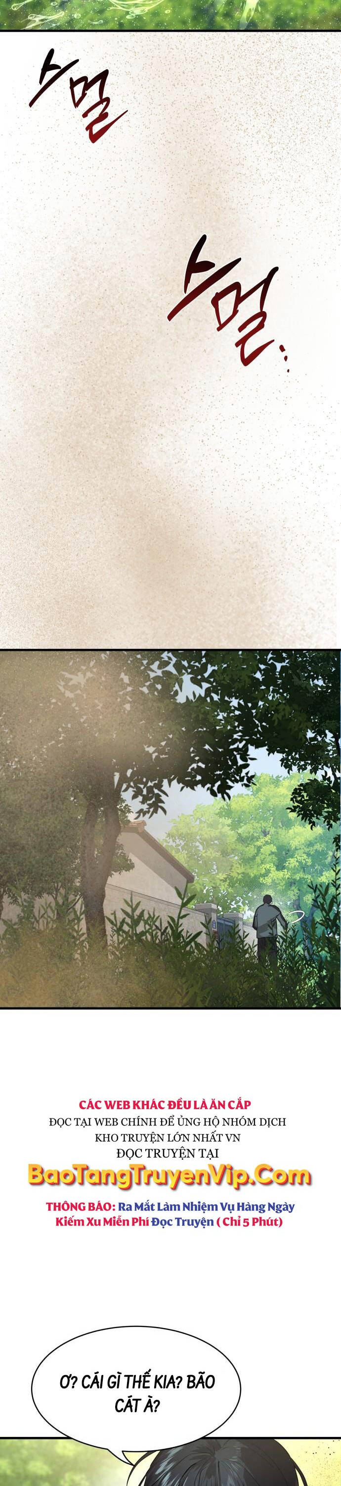 Công Chức Đặc Dị Chap 1 - Next Chap 2