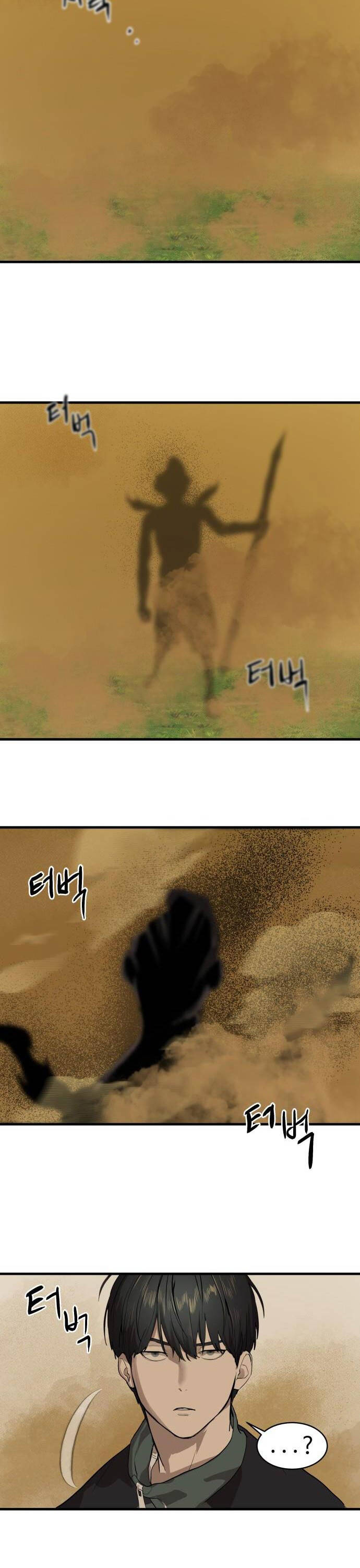 Công Chức Đặc Dị Chap 1 - Next Chap 2