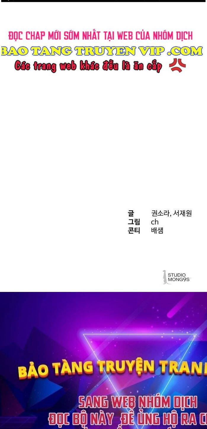 Công Chức Đặc Dị Chap 1 - Next Chap 2