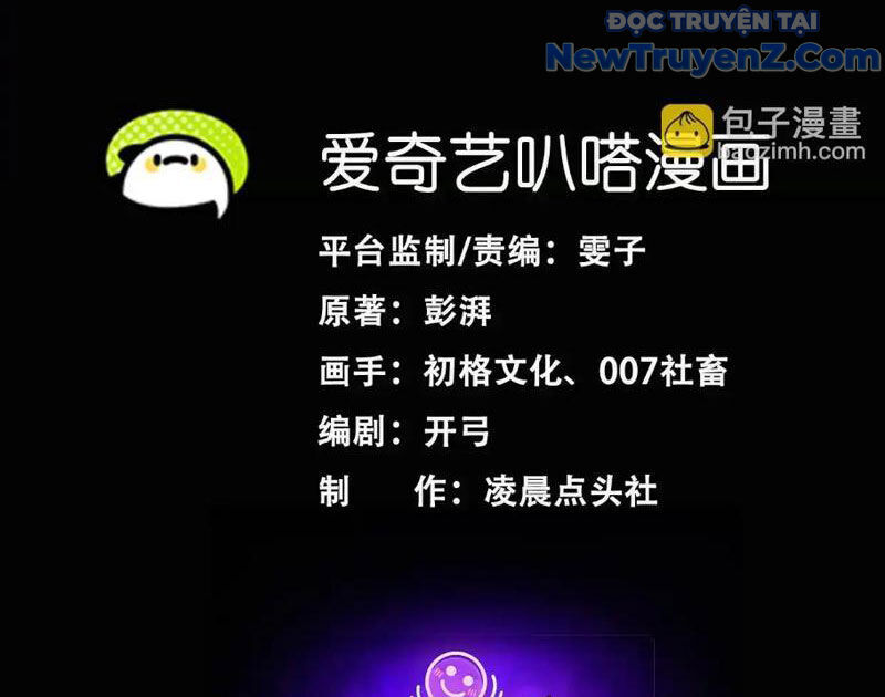 Công Hội Kỳ Lân Chap 8 - Next Chap 9