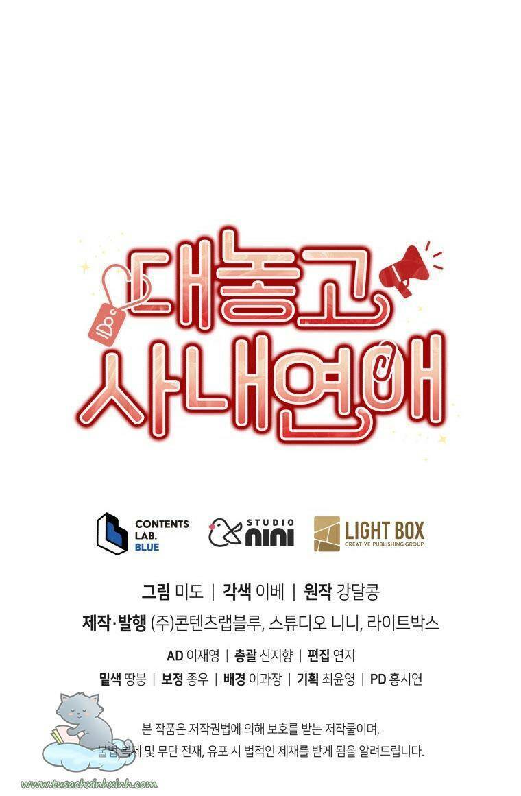 Công Khai Hẹn Hò Chốn Công Sở Chap 2 - Next Chap 3