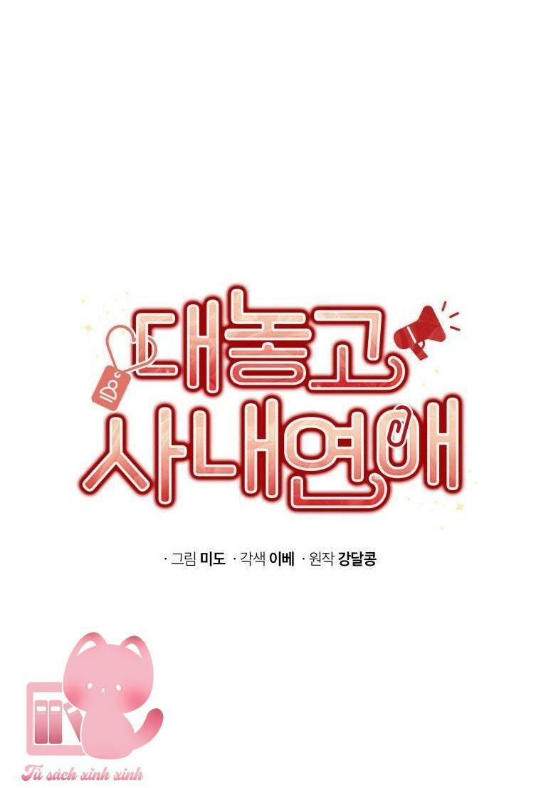 Công Khai Hẹn Hò Chốn Công Sở Chap 24 - Next Chap 25
