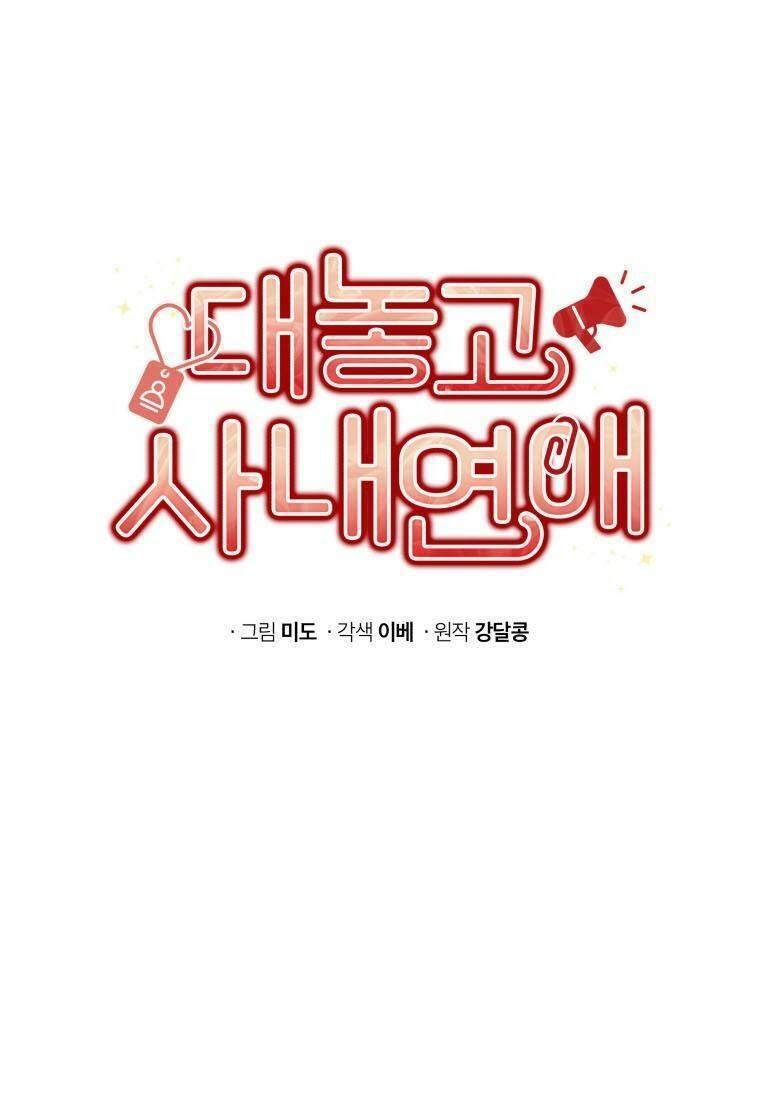 Công Khai Hẹn Hò Chốn Công Sở Chap 3 - Next Chap 4