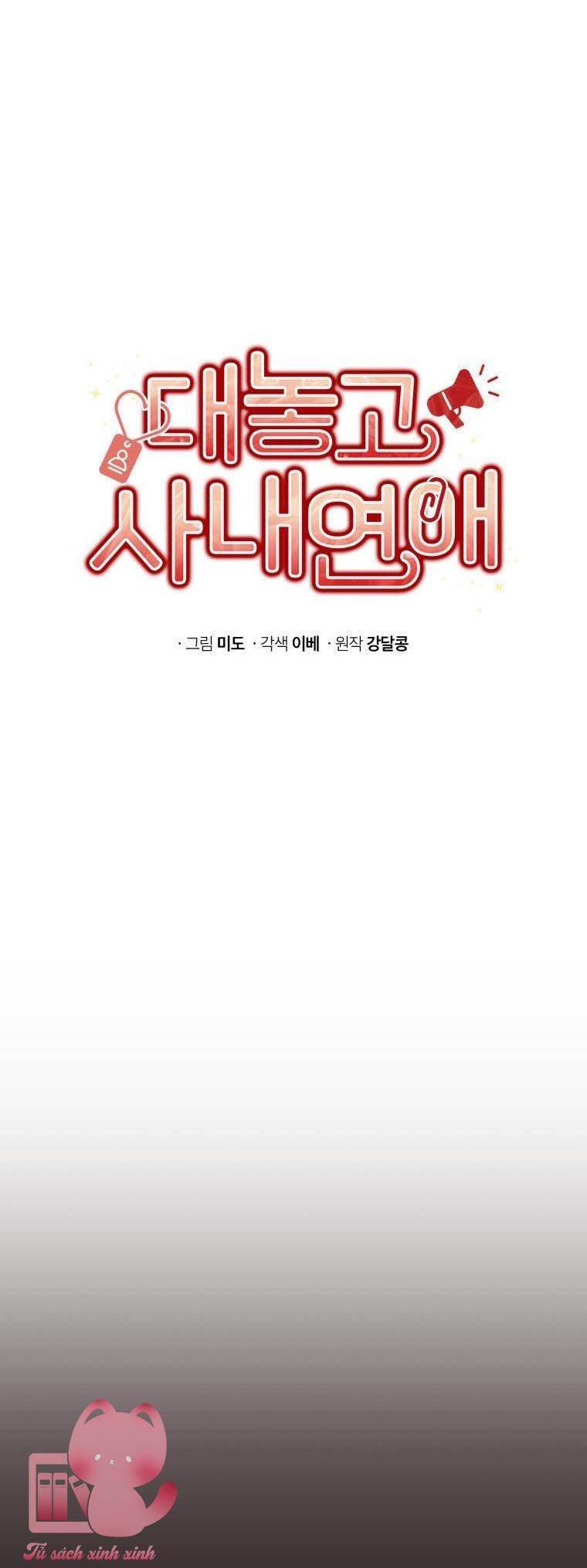 Công Khai Hẹn Hò Chốn Công Sở Chap 37 - Next Chap 38