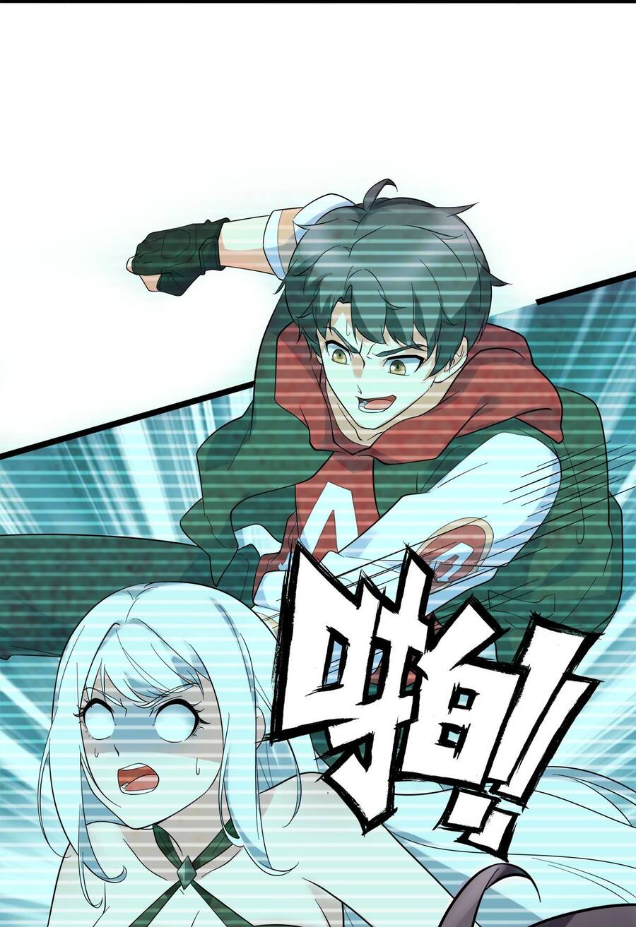 Công Lược Bằng Phần Thưởng Đăng Nhập Chap 13 - Next Chap 14