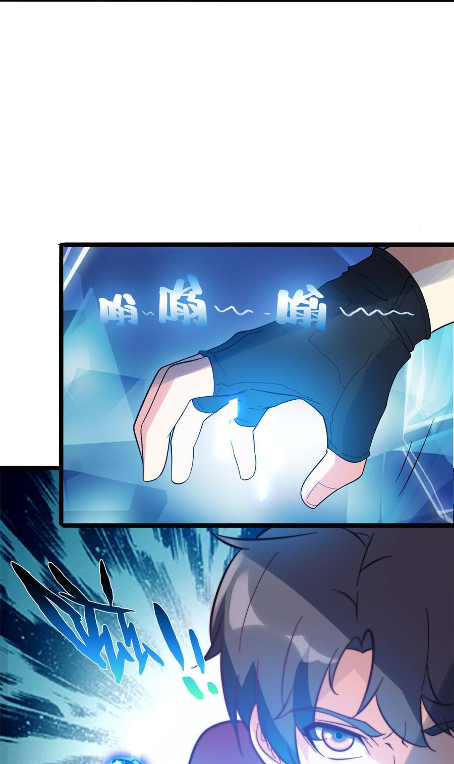 Công Lược Bằng Phần Thưởng Đăng Nhập Chap 13 - Next Chap 14