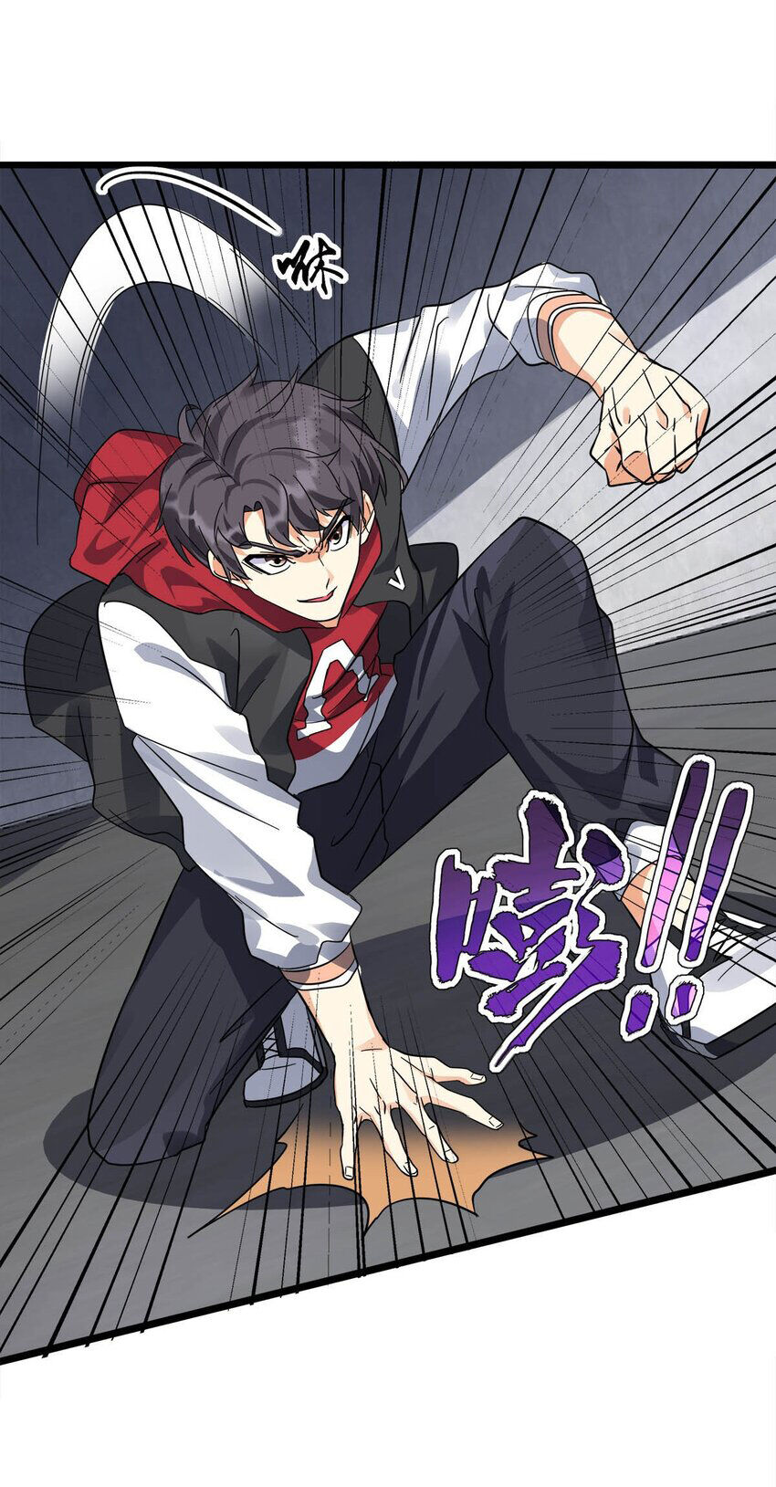Công Lược Bằng Phần Thưởng Đăng Nhập Chap 30 - Next Chap 31