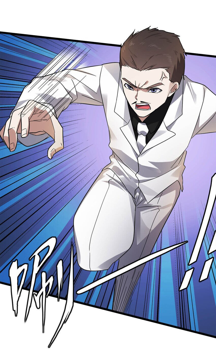 Công Lược Bằng Phần Thưởng Đăng Nhập Chap 30 - Next Chap 31