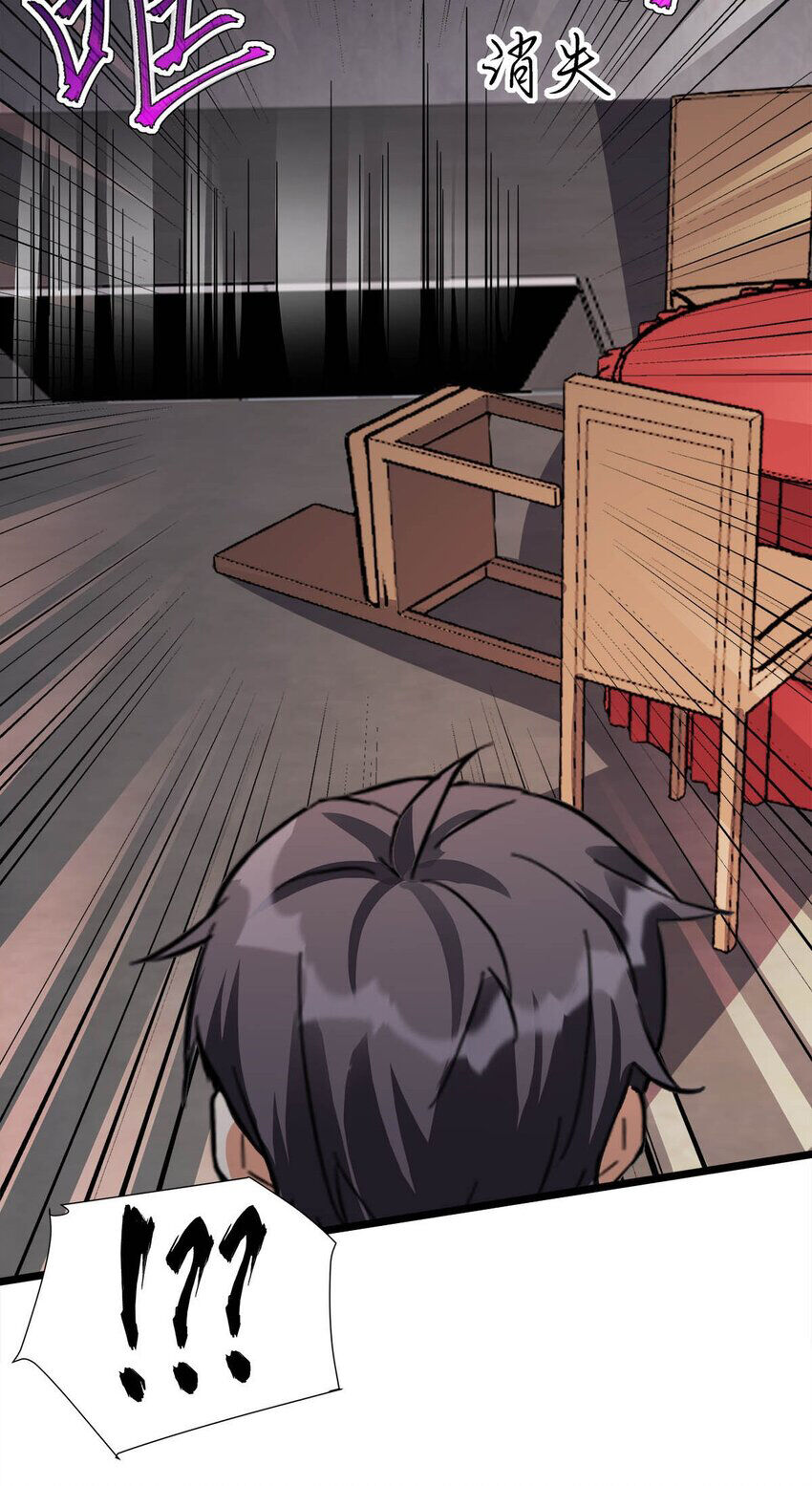 Công Lược Bằng Phần Thưởng Đăng Nhập Chap 30 - Next Chap 31