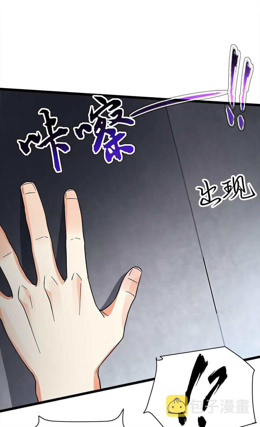 Công Lược Bằng Phần Thưởng Đăng Nhập Chap 31 - Next Chap 32
