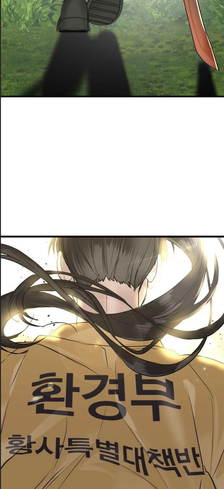 Công Năng Đặc Dị Chap 1 - Next Chap 2