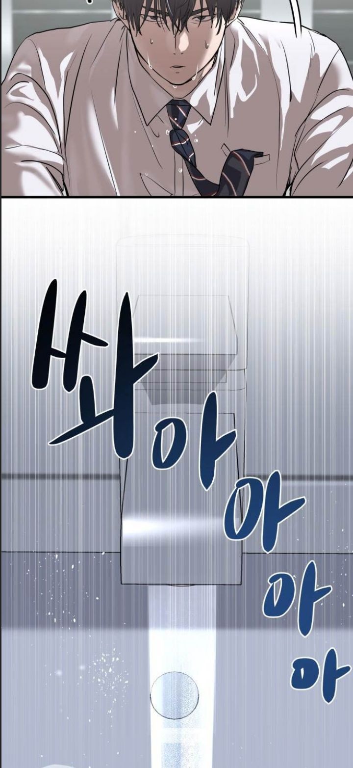 Công Năng Đặc Dị Chap 1 - Next Chap 2