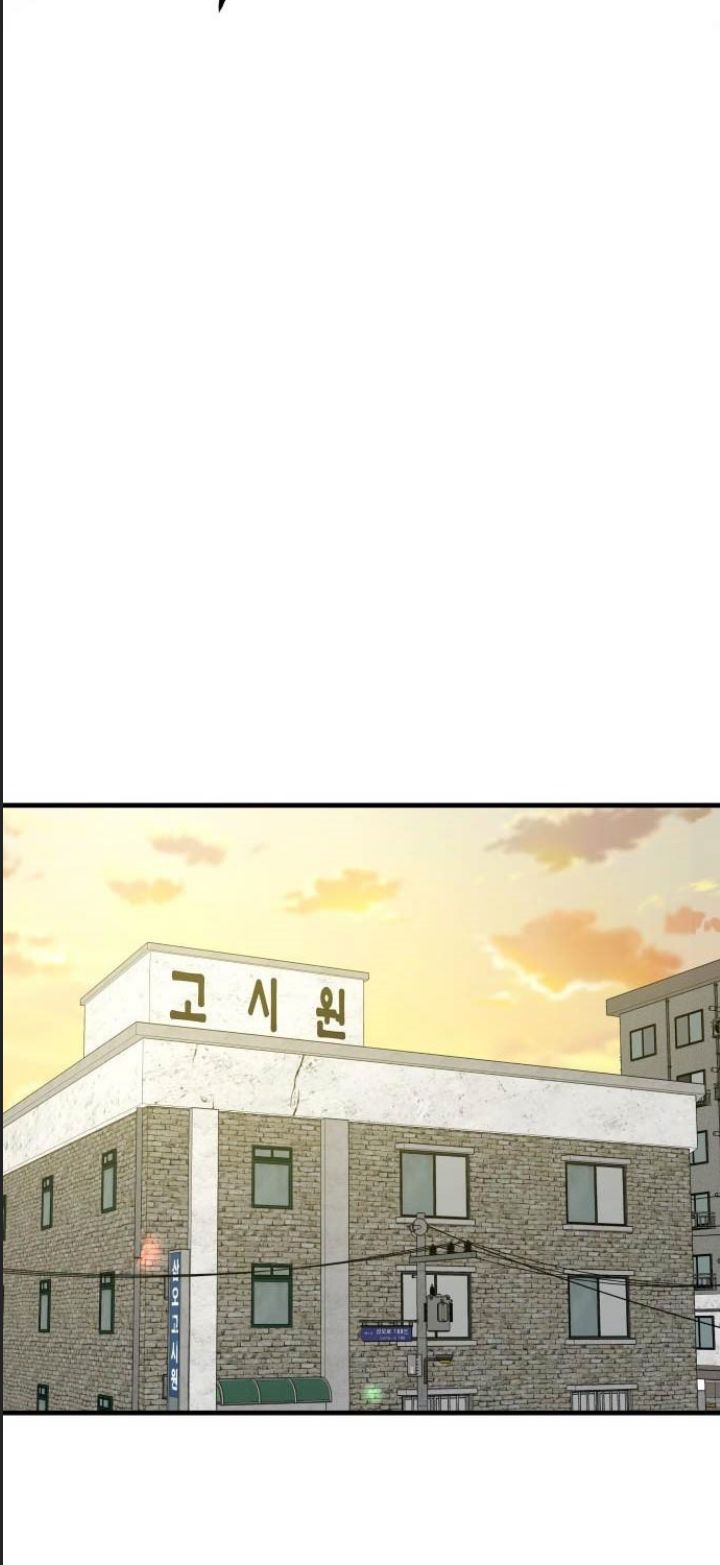 Công Năng Đặc Dị Chap 1 - Next Chap 2