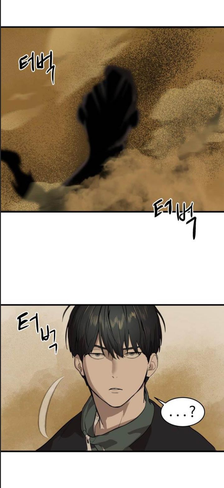 Công Năng Đặc Dị Chap 1 - Next Chap 2