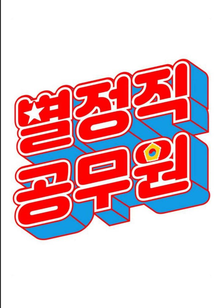 Công Năng Đặc Dị Chap 10 - Next Chap 11