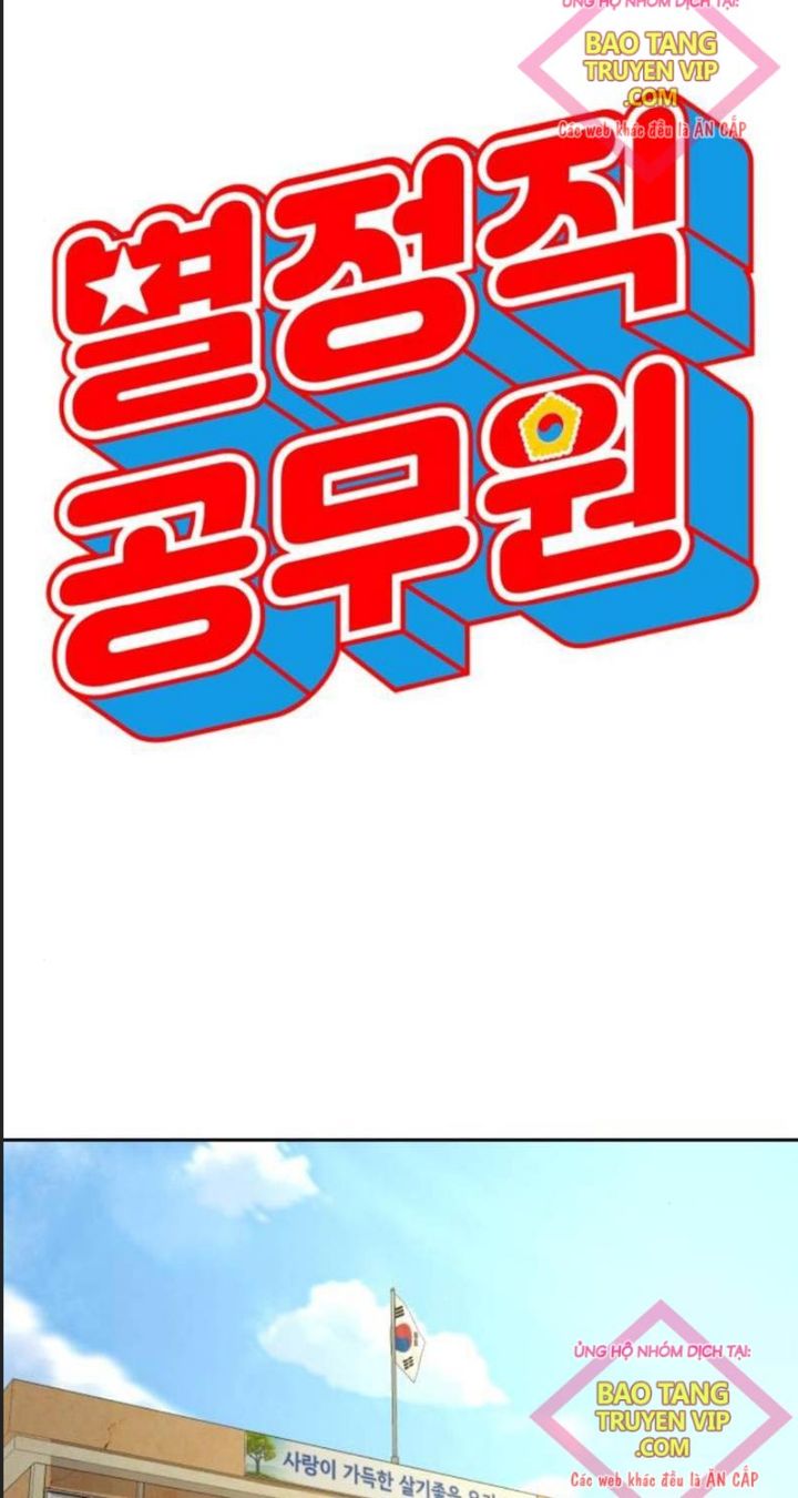 Công Năng Đặc Dị Chap 12 - Next Chap 13