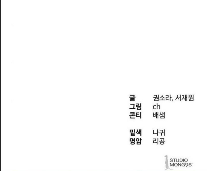 Công Năng Đặc Dị Chap 12 - Next Chap 13