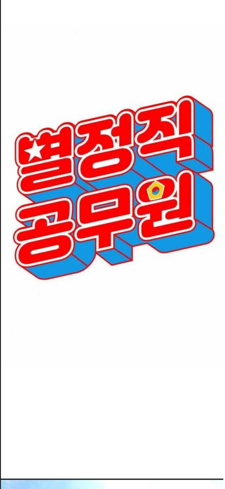 Công Năng Đặc Dị Chap 14 - Next Chap 15