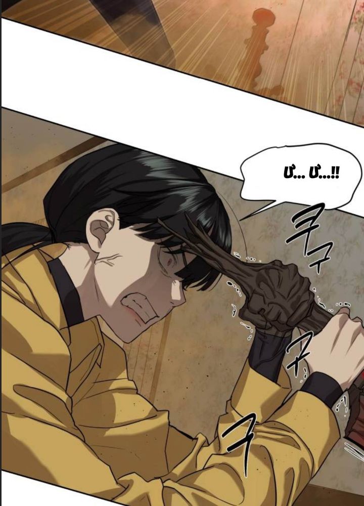 Công Năng Đặc Dị Chap 15 - Next Chap 16