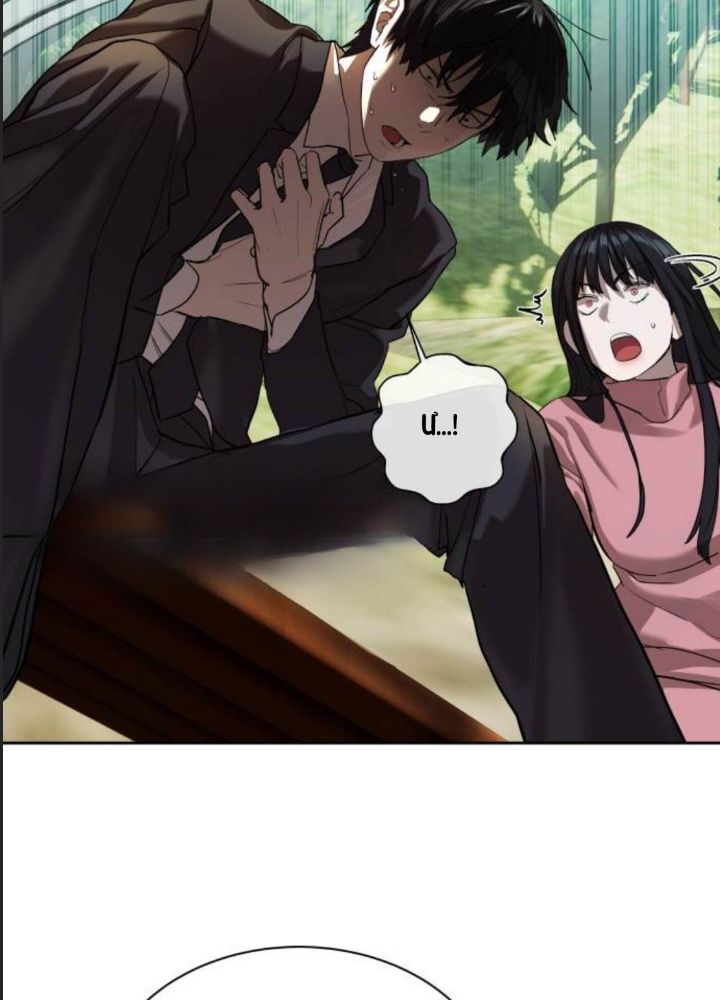 Công Năng Đặc Dị Chap 17 - Next Chap 18