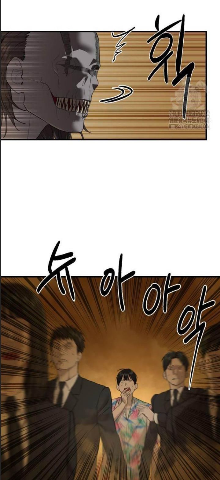 Công Năng Đặc Dị Chap 3 - Next Chap 4