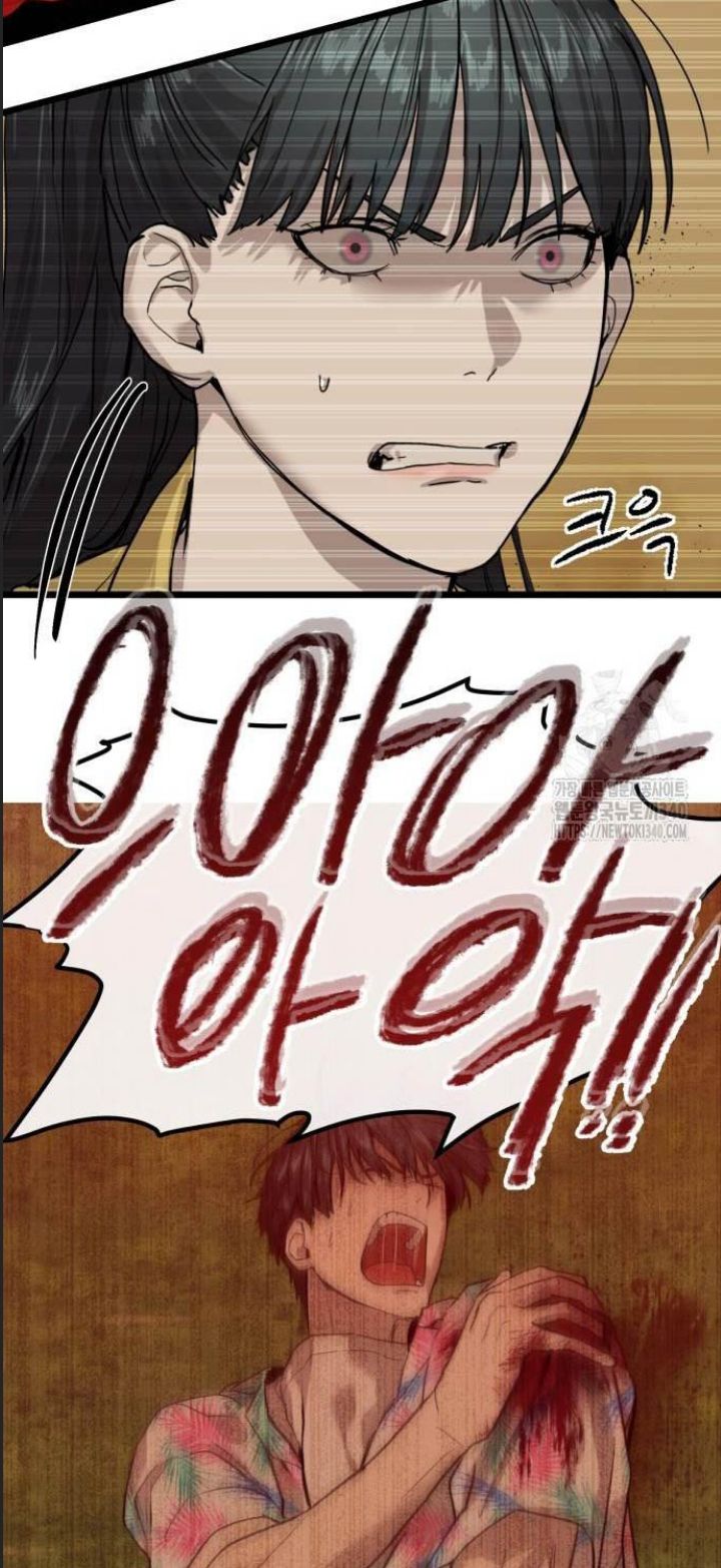 Công Năng Đặc Dị Chap 3 - Next Chap 4