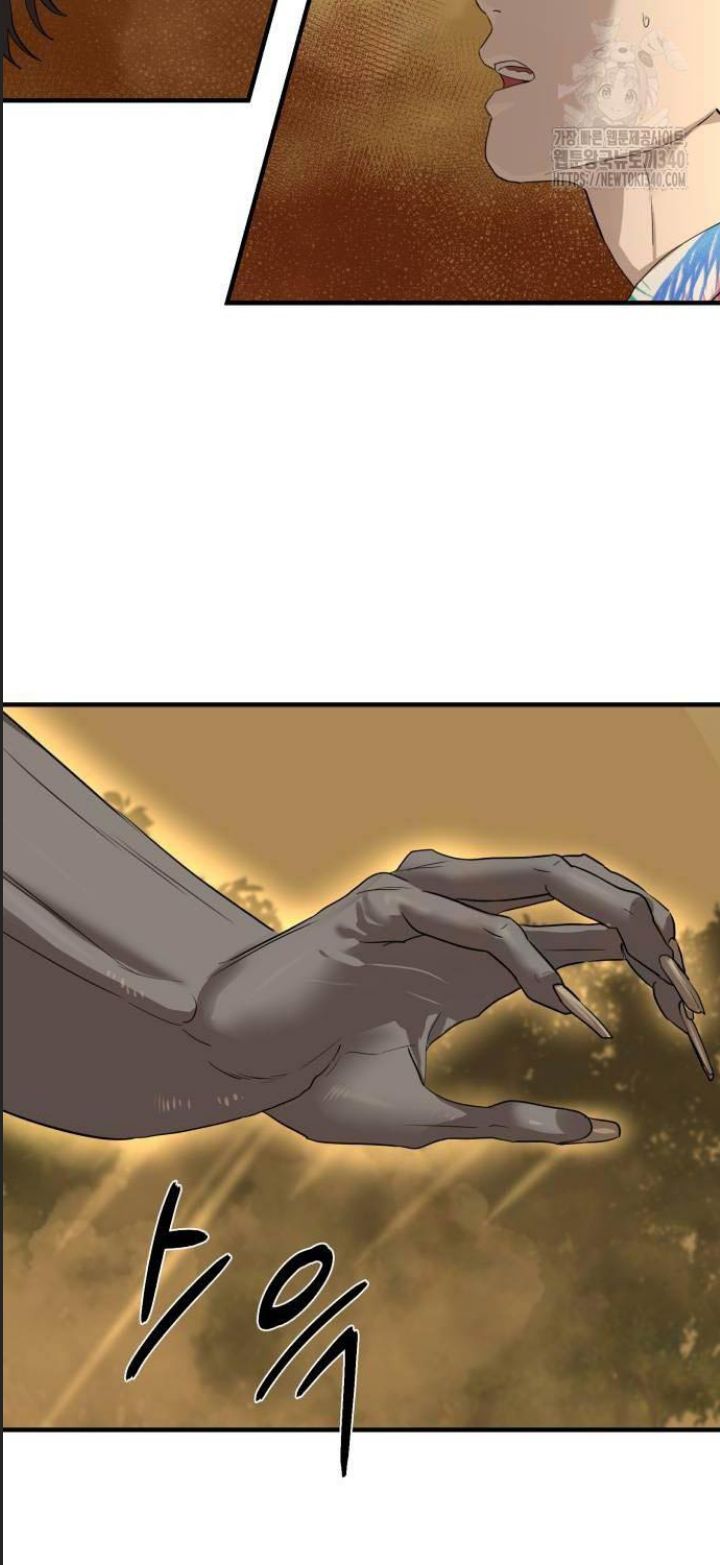 Công Năng Đặc Dị Chap 3 - Next Chap 4