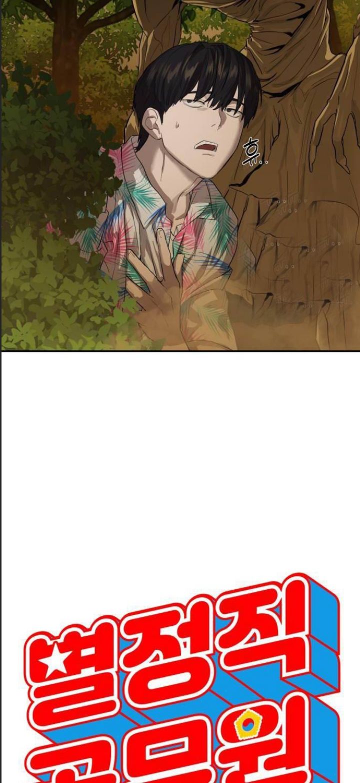 Công Năng Đặc Dị Chap 3 - Next Chap 4