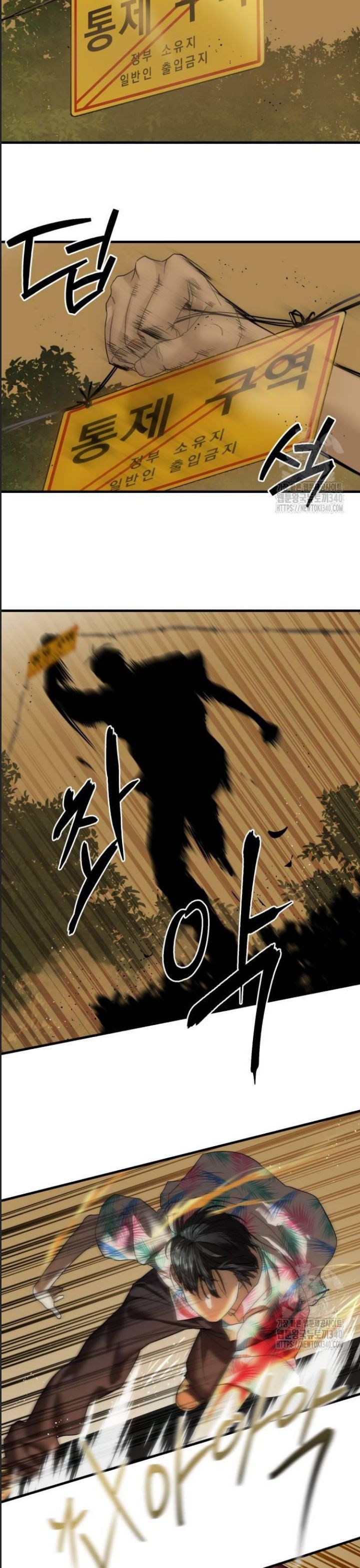 Công Năng Đặc Dị Chap 4 - Next Chap 5