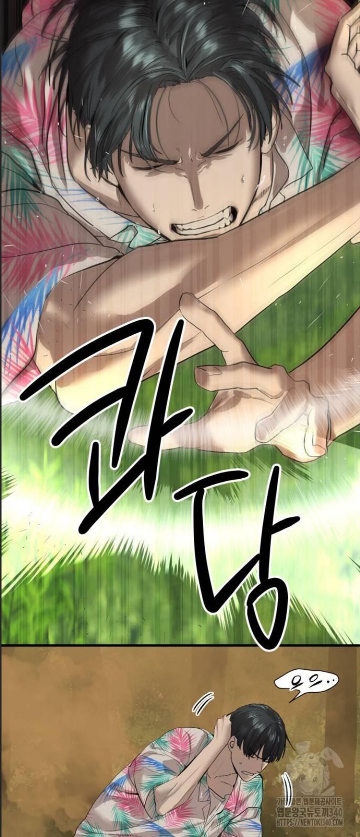 Công Năng Đặc Dị Chap 4 - Next Chap 5