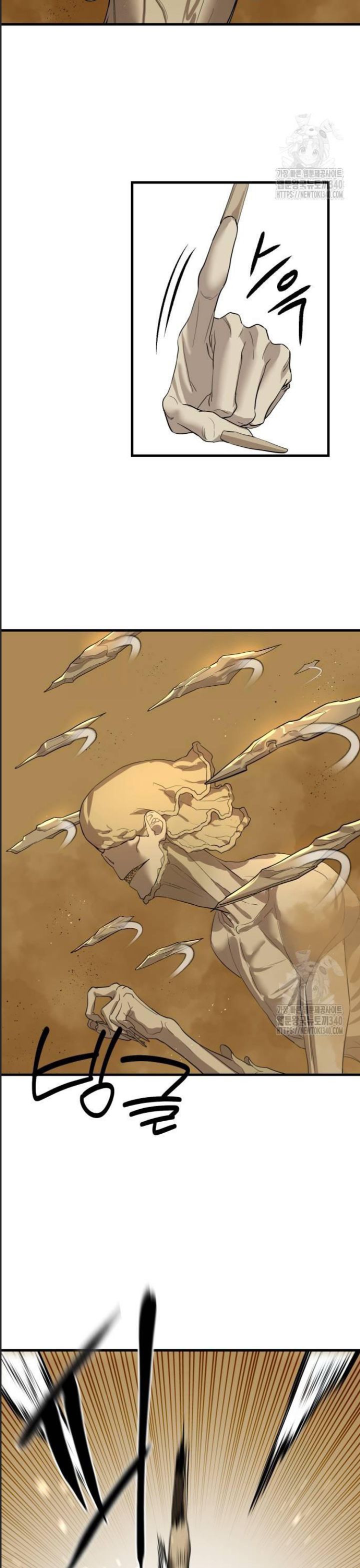 Công Năng Đặc Dị Chap 4 - Next Chap 5