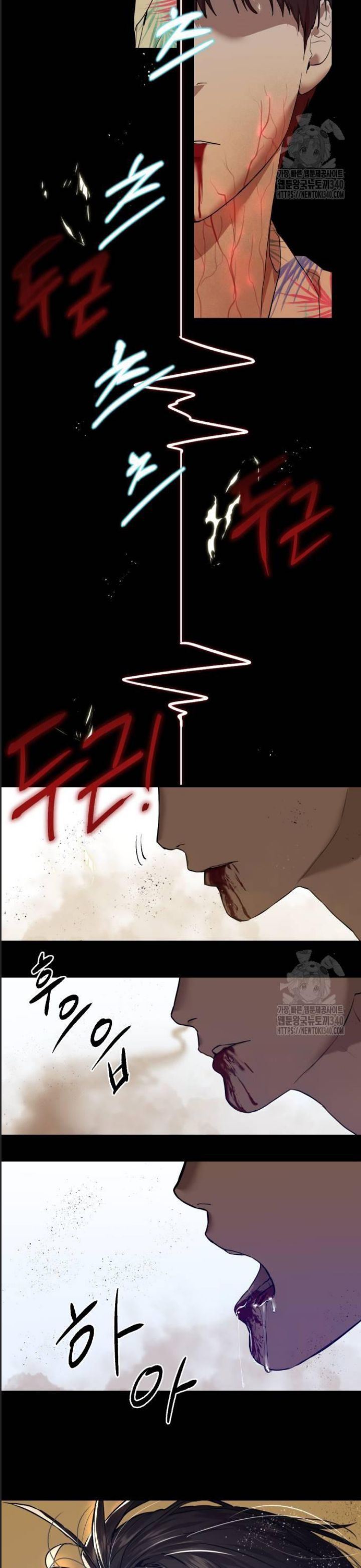Công Năng Đặc Dị Chap 4 - Next Chap 5