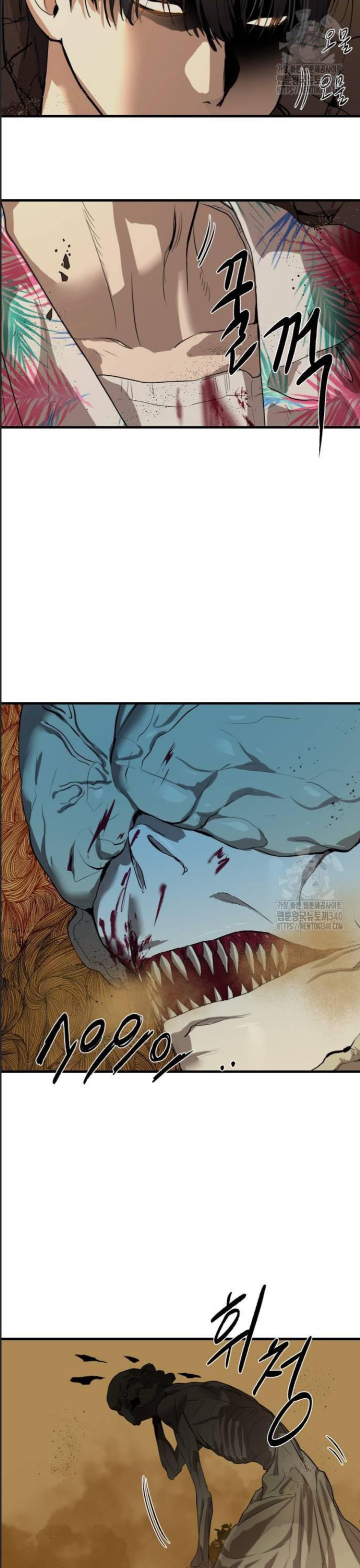 Công Năng Đặc Dị Chap 4 - Next Chap 5