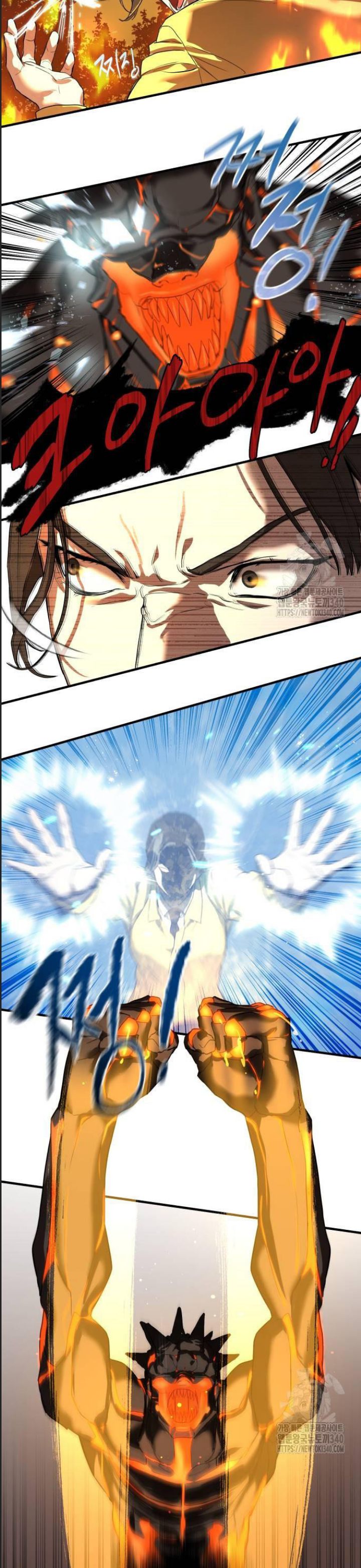 Công Năng Đặc Dị Chap 6 - Next Chap 7