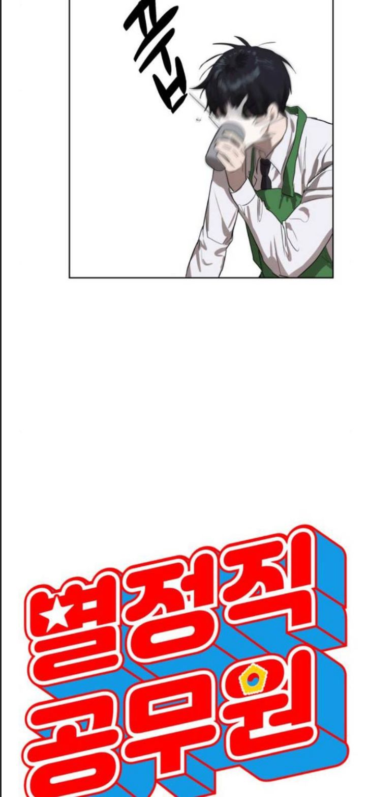 Công Năng Đặc Dị Chap 8 - Next Chap 9