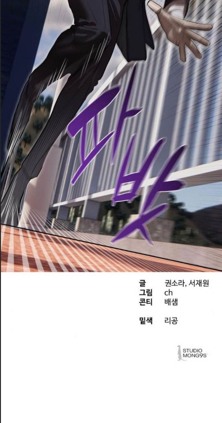 Công Năng Đặc Dị Chap 8 - Next Chap 9