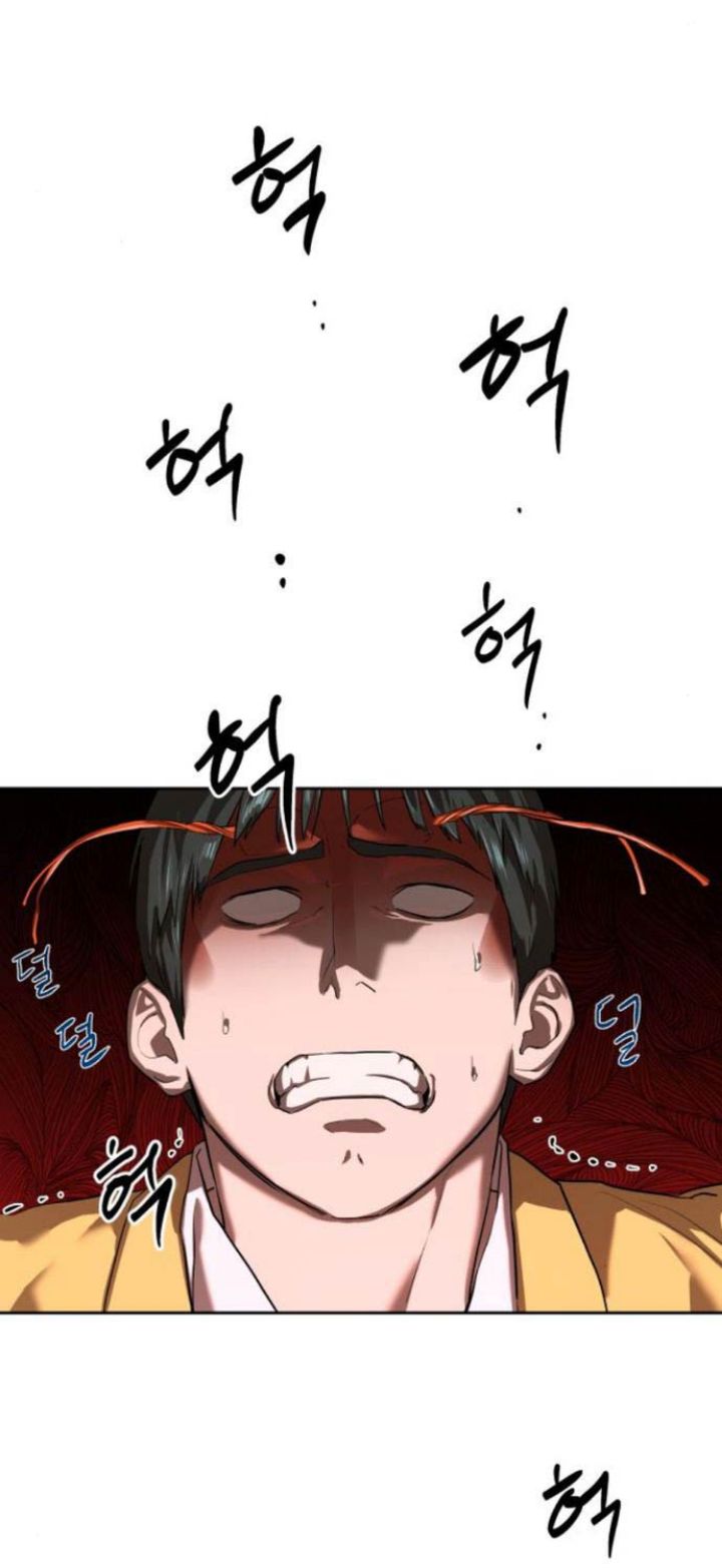 Công Năng Đặc Dị Chap 9 - Next Chap 10