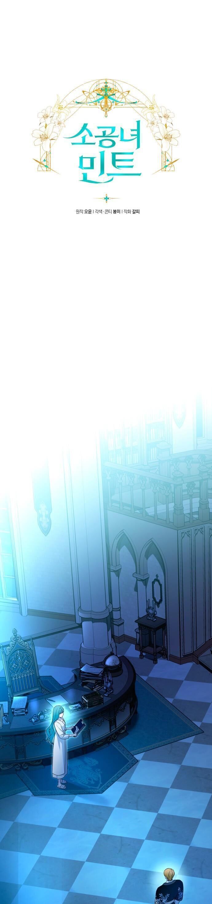 Công Nương Mint Bé Nhỏ Chap 69 - Next Chap 70