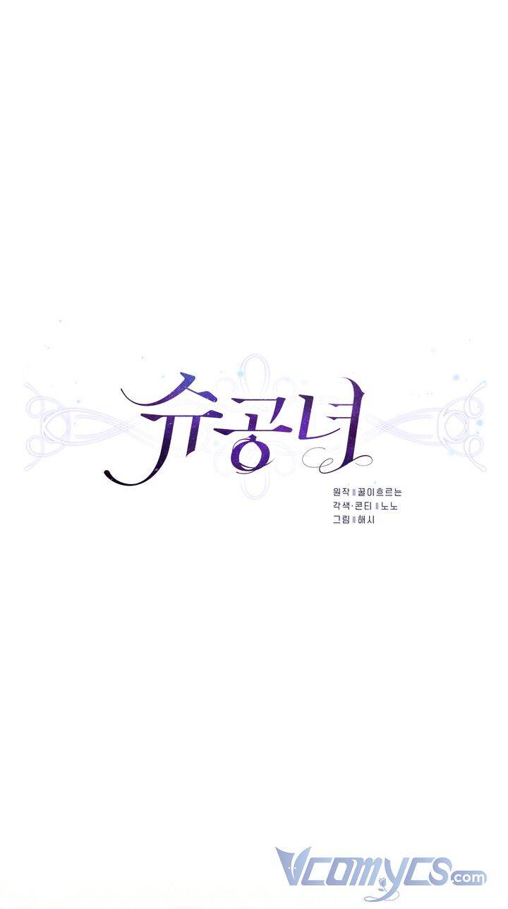 Công Nương Su Chap 22 - Next Chap 23